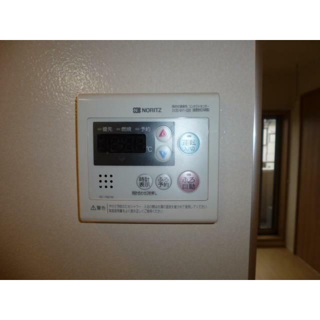 ラメール平塚 その他5