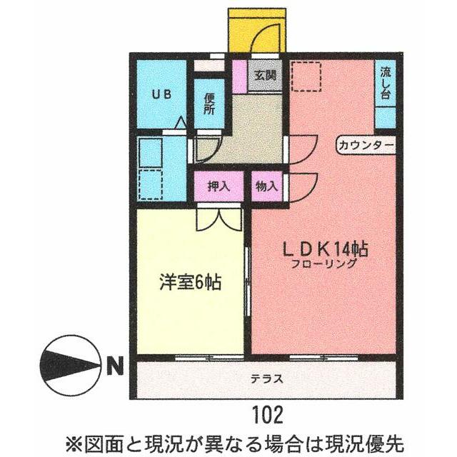 パラディーンⅠ 102号室 間取り