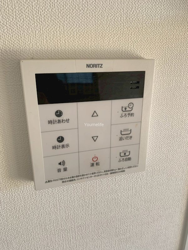 ライフピア田中 その他6