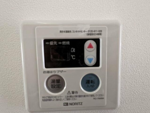 ステラ平塚 その他8