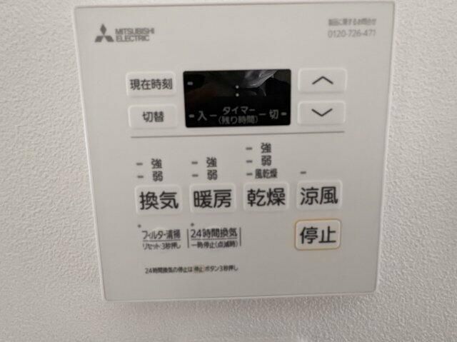 ステラ平塚 その他7