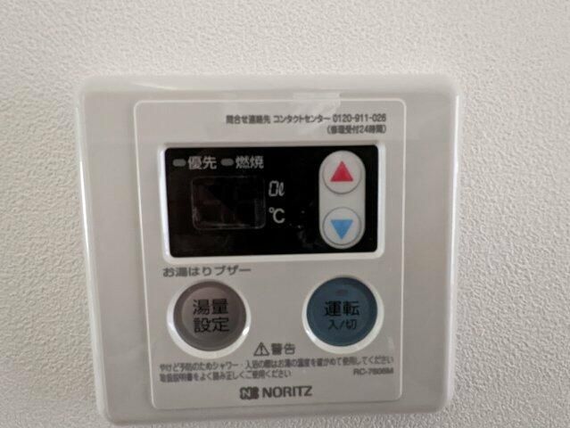ステラ平塚 その他8