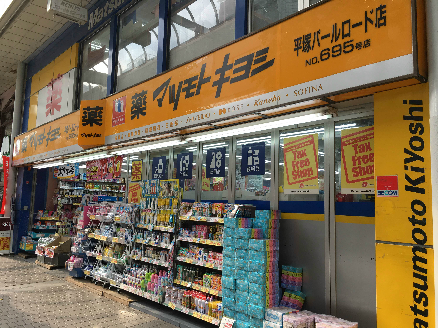 ステラ平塚 周辺画像3