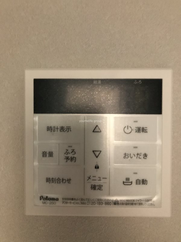 セレーノ夕陽ケ丘 その他3