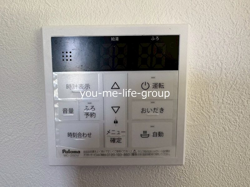 アズーリ その他14