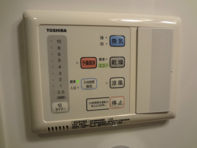 シュールメゾン戸塚  その他4