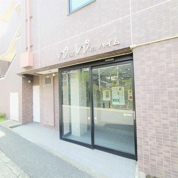 ウエストウィンハイム その他外観2