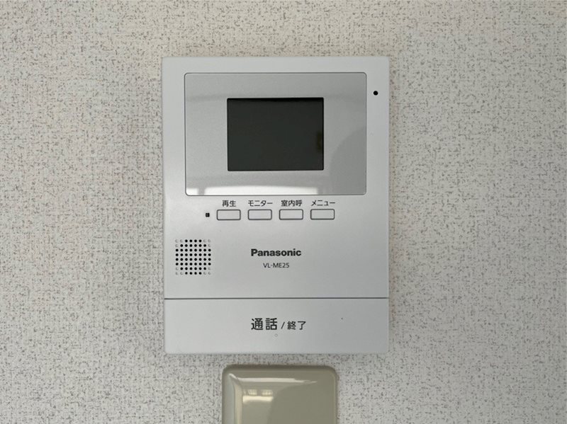 ハイグレードムツアイ その他1