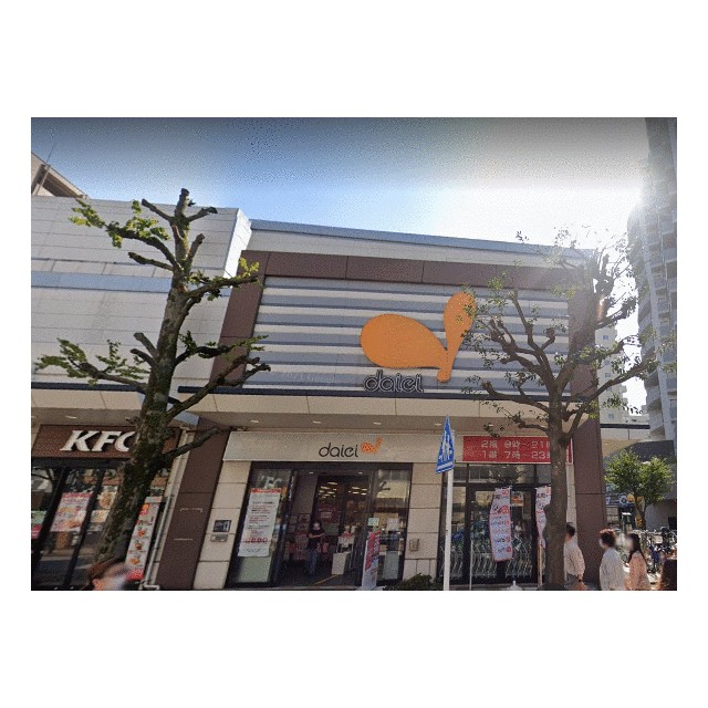 ダイエー藤沢店 クレールメゾン本鵠沼 周辺画像1