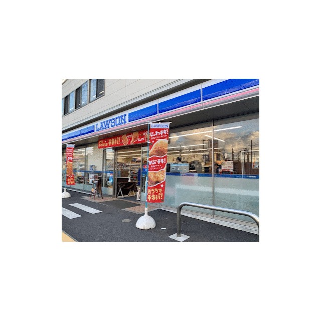 ローソン藤沢一本松店 クレールメゾン本鵠沼 周辺画像2
