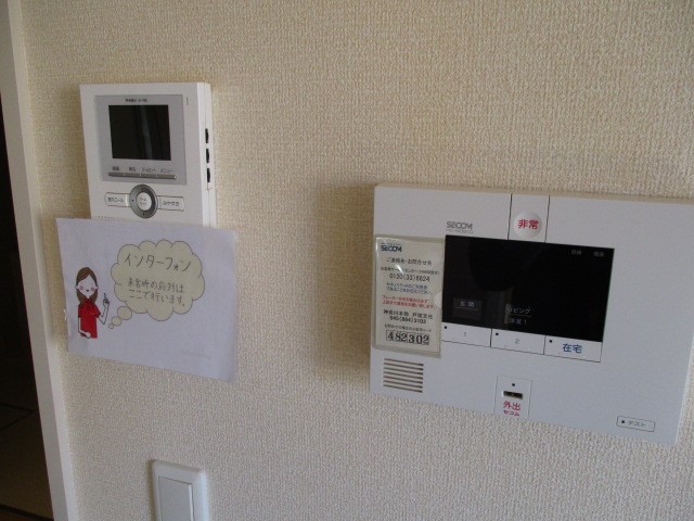セジュール上矢部 その他3