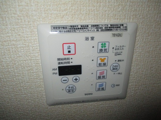 セジュール上矢部 その他5