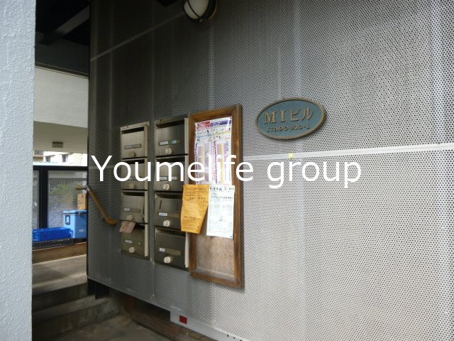 MIビル その他外観2