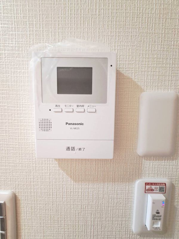 パークヒルズ茅ヶ崎  その他1