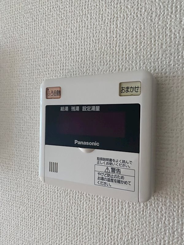 レイン・ツリー・ヴィレッジ  その他8