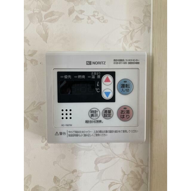 エスポワールⅠ その他2