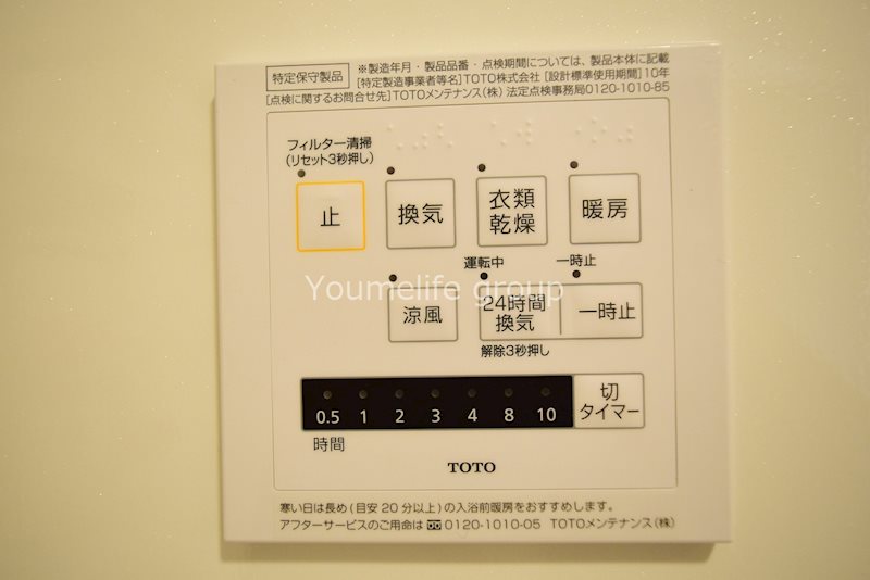 ラ・ヴィレッタ茅ヶ崎 その他5