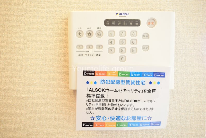 ラ・ヴィレッタ茅ヶ崎 その他8