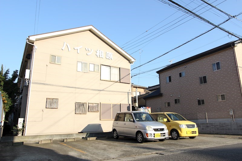 ハイツ相原 その他外観1