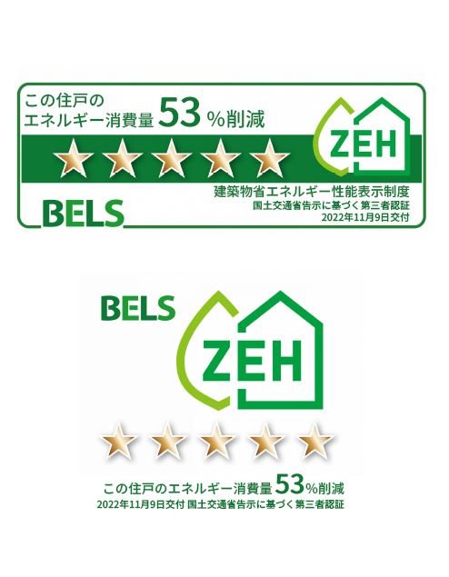 ヘーベルメゾン平和町 その他7