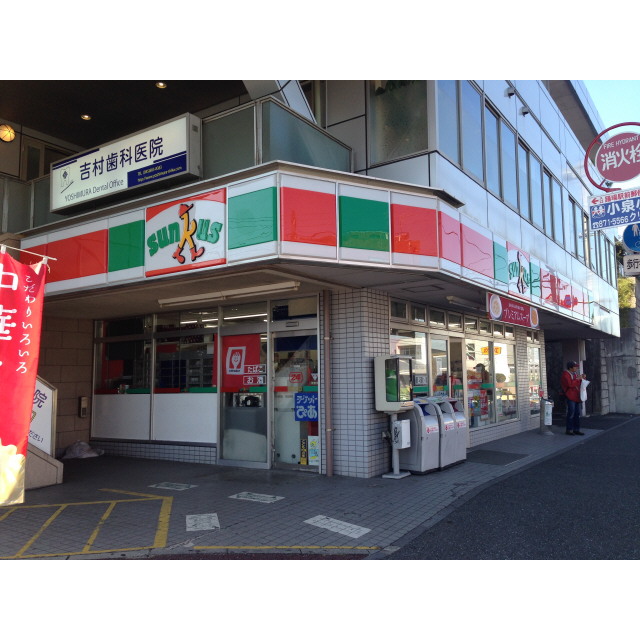 ダイヤモンドヒルズ横浜矢部町 周辺画像2