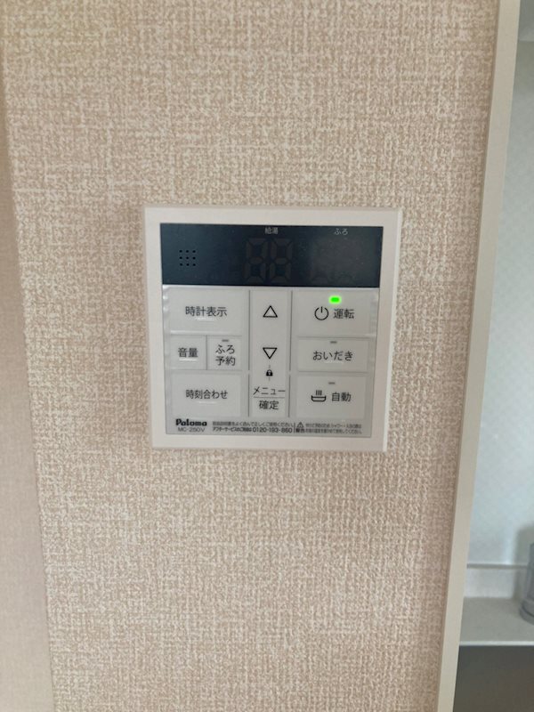 メゾン・ド・ゆめが丘 その他4