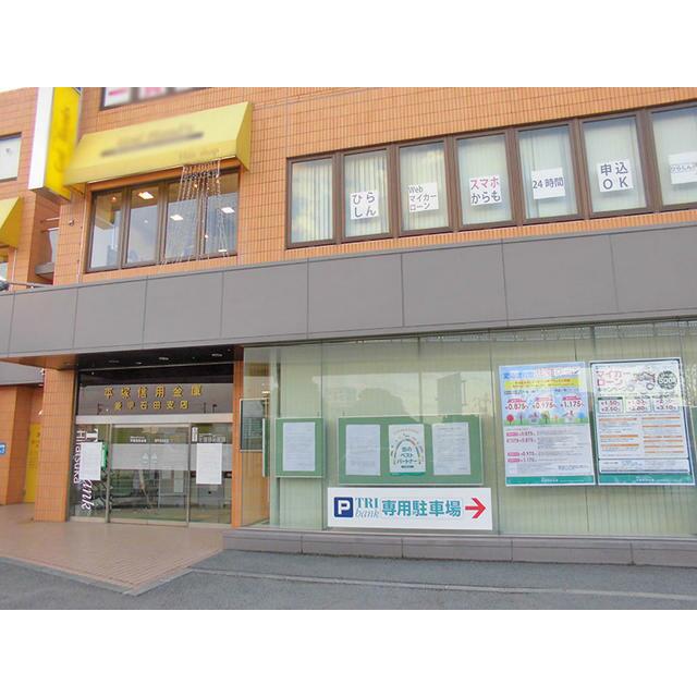 くりぃむマンション 周辺画像8