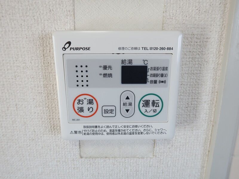 ライオンズマンション平塚第6 その他3