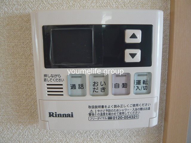 リラクサA その他6