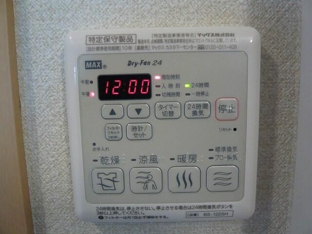 リラクサA その他7