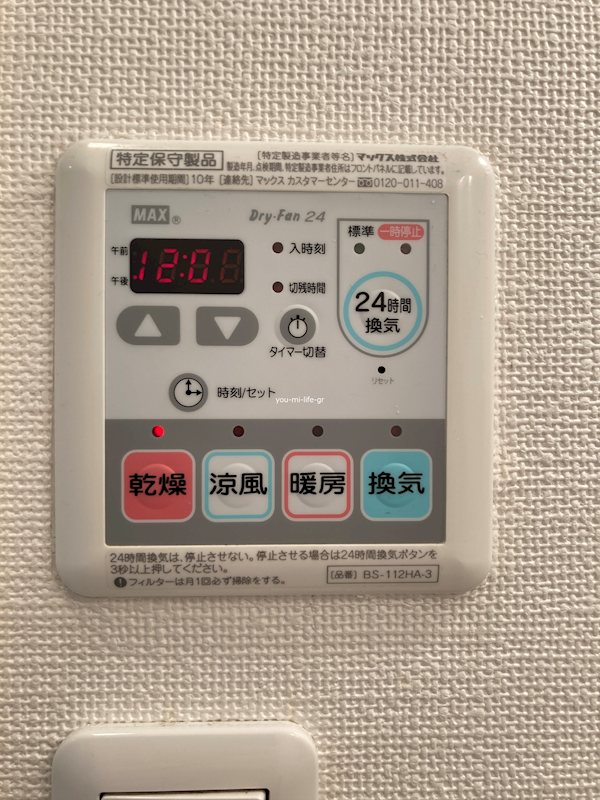 ストゥディオ その他6
