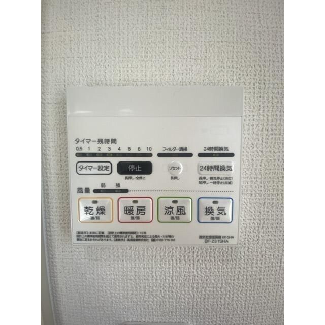 エスパース茅ヶ崎海岸  その他3