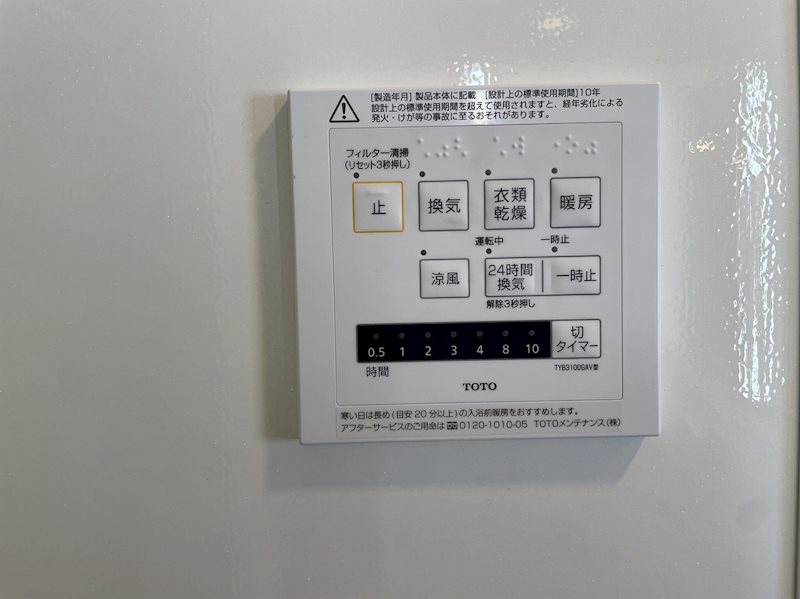 COCO東海岸 その他8