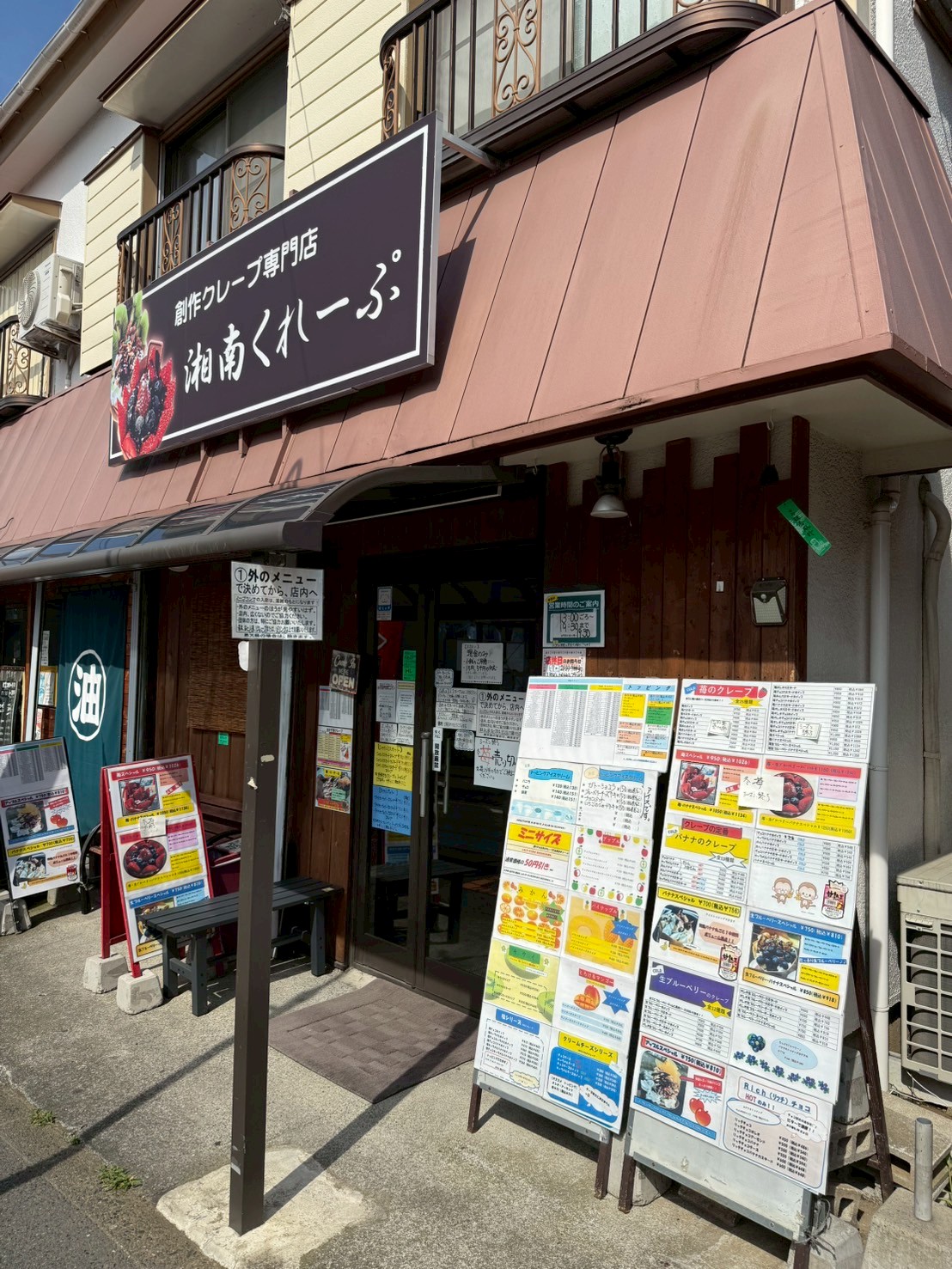 ファイブスター東海C棟 周辺画像5
