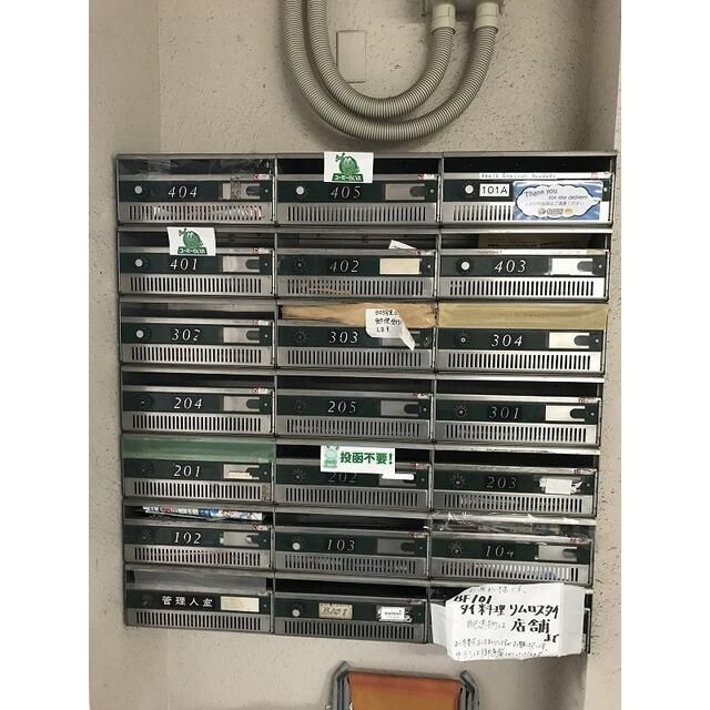 ジュネス小田原 その他外観2