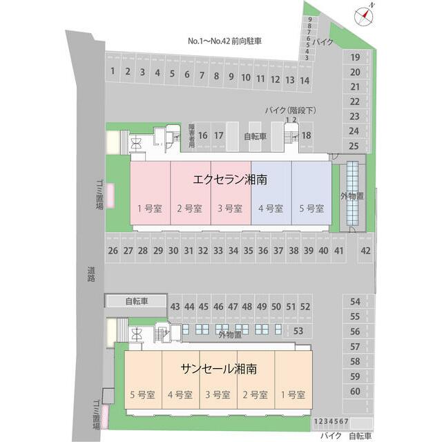 エクセラン湘南 その他11