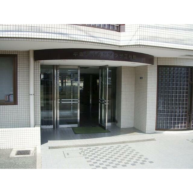 平塚ダイカンプラザⅡ号館 その他13