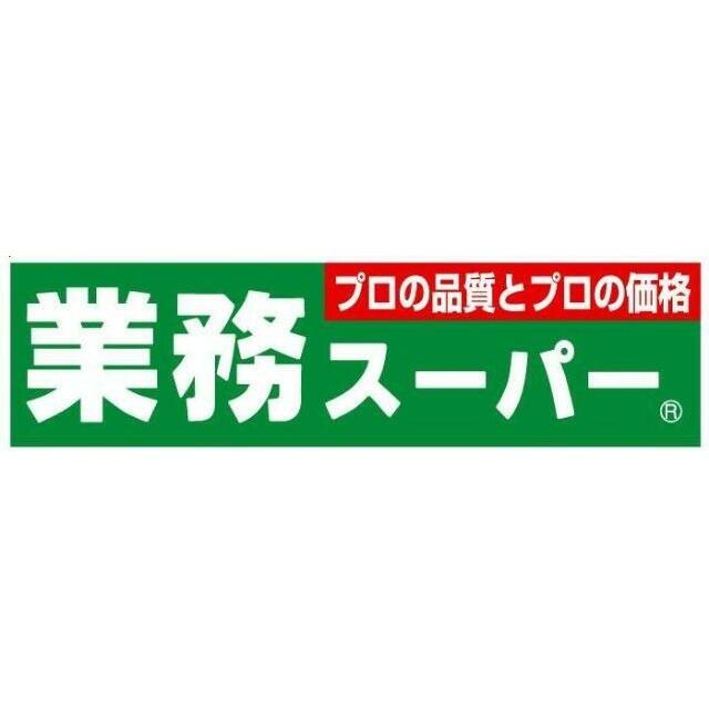 ハーミットクラブハウス大船ＬＵＮＡ 周辺画像1