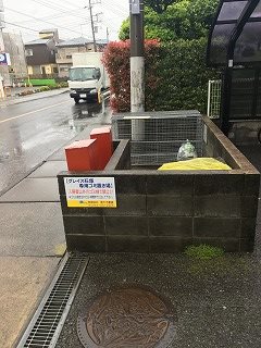 グレイス石塚 その他外観5