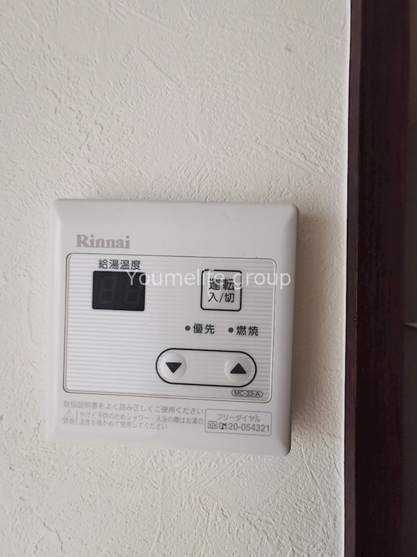 コーポPB7 その他7