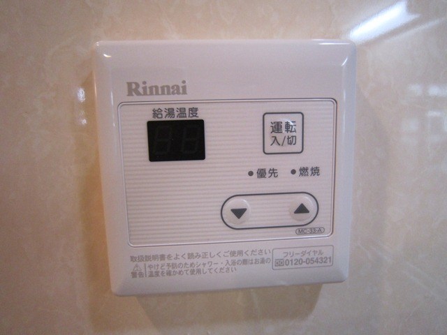 ペイサージュ その他3