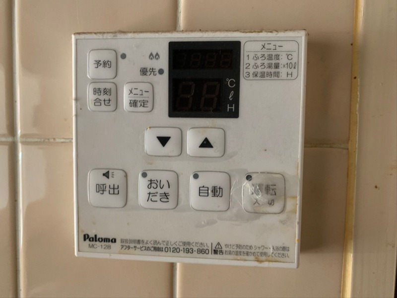 ＮＩＣアーバンハイム戸塚 その他6