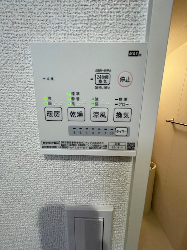 ＬＡＭＩＮＡ東海岸 その他28