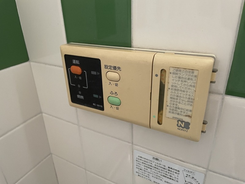 穂谷野コーポ その他6