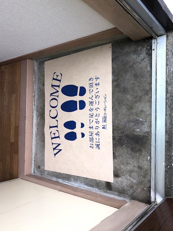 美穂野コーポ 玄関