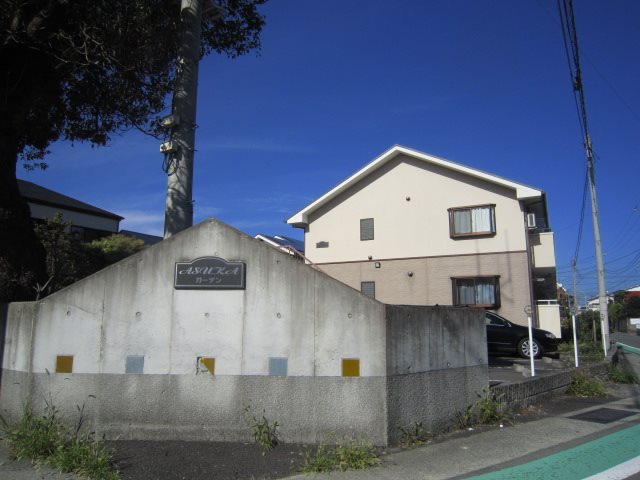 ASUKAガーデン その他外観1