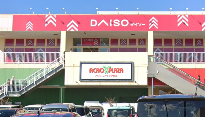 小田急伊勢原駅前マンション 周辺画像2