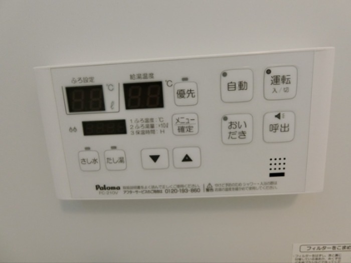 ヴァンベール湘南　Ⅲ その他6