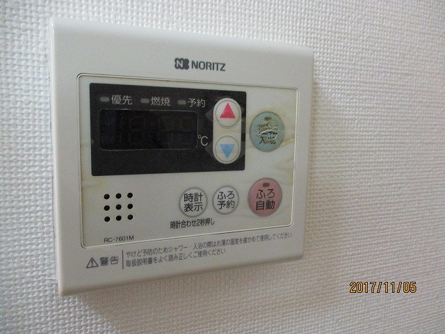 ポプラコート その他2