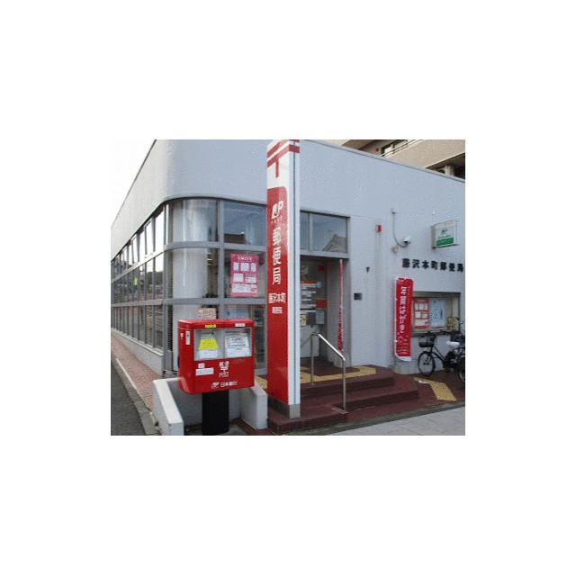 藤沢ドミール21 周辺画像6